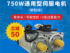 國產(chǎn)交流伺服電機哪個品牌好？這些你都知道