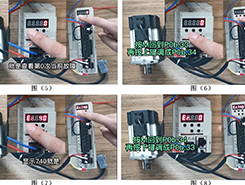 如何查看伺服驅(qū)動器歷史故障記錄，你學(xué)會了嗎